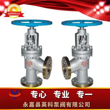 J44H角式截止閥